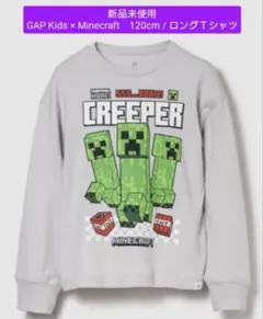 【新品未使用】120cm / GAP Kids × Minecraft ロンＴ