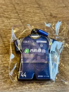 鹿児島ユナイテッドFC 44番 青木義孝選手 ラバーキーホルダー