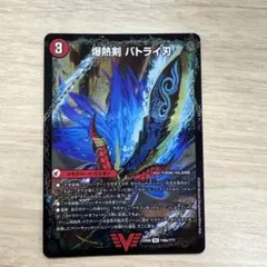 2026年最新】バトライ刃の人気アイテム - メルカリ