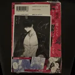 2025年最新】アサシン&シンデレラ 全巻の人気アイテム - メルカリ