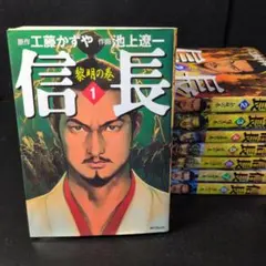 JUJUPON様専用】マンガ 信長の忍び 1-17巻 - メルカリ