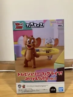 トムとジェリー フィグライフ! ジェリー&タフィー vol.2