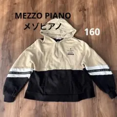MEZZO PIANO メゾピアノ　カラーブロックパーカー　コットン　160