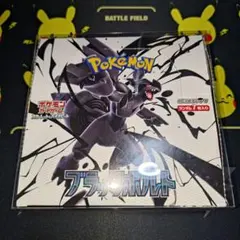 1box ポケモンカード ペリペリなし ブラックボルト - メルカリ