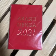 Item thumbnail for item 998d3677-4ecf-4289-8e62-51189216139b