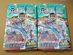 2026年最新】ワンピース2巻 初版の人気アイテム - メルカリ