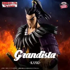2026年最新】桓騎 フィギュアの人気アイテム - メルカリ