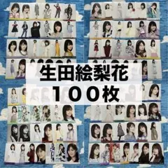 乃木坂46 生写真 西野七瀬 まとめ売り 2015 2016 2017 紅白衣装 - メルカリ