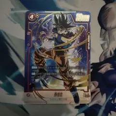 ドラゴンボール フュージョンワールド 孫悟空 SCR☆パラレルFB01-139