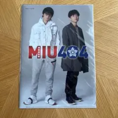 2026年最新】綾野剛の人気アイテム - メルカリ
