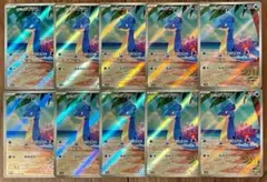 ポケモンカード カスミのラプラス AR 072/063 10枚セット まとめ売り