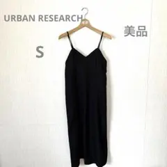 URBAN RESEARCH キャミソールワンピ FREE ブラック S
