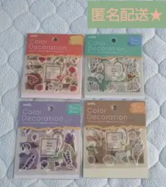 ミニシートシール ４シート ★ カラーデコレーション ４点セット Seria