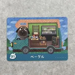 2026年最新】amiiboカード ベーグルの人気アイテム - メルカリ