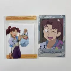 山田利吉 まとめ売り