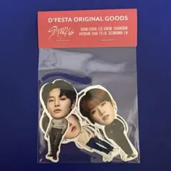 straykids DFESTA ファイナル限定ステッカー skzoo