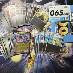 スタートデッキ100 065 レジアイスex&ボーマンダexデッキ　オールミラー