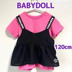 2点セット ベビードール 半袖 Tシャツ ビスチェ付き ピンク 120cm