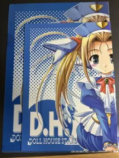 べっかんこう直筆サイン＆イラスト入り　オーガストファンBOX べっかんこう直筆サイン＆イラスト入り オーガストファンBOX