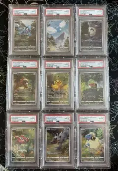 2026年最新】ピカチュうar9枚セットの人気アイテム - メルカリ