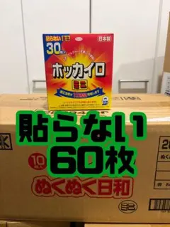 BLUE SPELL様 リクエスト 2点 まとめ商品