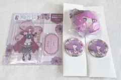 葬送のフリーレン エニマイくじ アウラセット