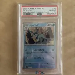 次回発送日30日様 リクエスト 2点 まとめ商品