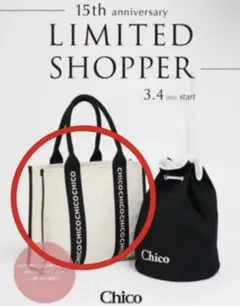 Chico ノベルティ バッグのサムネイル