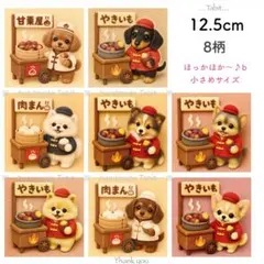 new★bほっかほか〜♪／12.5×12.5cm／6柄オリジナルパネル生地