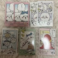 ちいかわ　スナップマイド