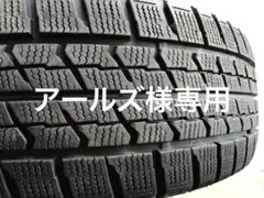 スタッドレスタイヤホイールのサムネイル