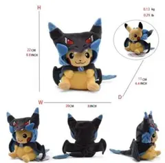 2026年最新】メガポンチョを着たピカチュウ フィギュア : メガ