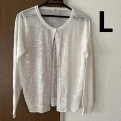 未着用)薄手 カーディガン 長袖 Lサイズ