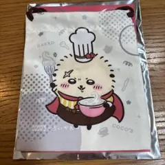 COCO'S×ちいかわ 第一弾 巾着袋