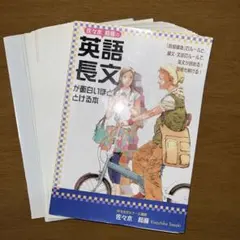 今、君のためにできること【佐々木和彦】 代ゼミ冬期直前講習『今、君のためにできること』佐々木和彦 英語