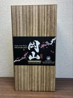 2026年最新】シングルカスクウイスキー岡山の人気アイテム - メルカリ