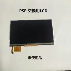 PSP　交換LCDパネル
