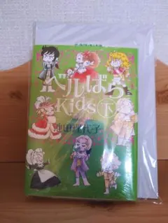2026年最新】ベルばらkidsの人気アイテム - メルカリ