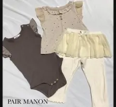ベビー服　ロンパース　トップス　ボトムス　3点セット　80センチのサムネイル