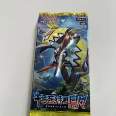 2026年最新】キミを待つ島々 未開封の人気アイテム - メルカリ