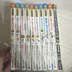 □全9巻□「甲竜伝説ヴィルガスト」全7巻+小説全2巻□すみだひろゆき