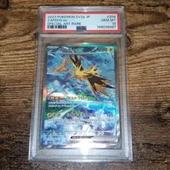 PSA10 サンダーex SAR ポケモンカード 204/165のサムネイル
