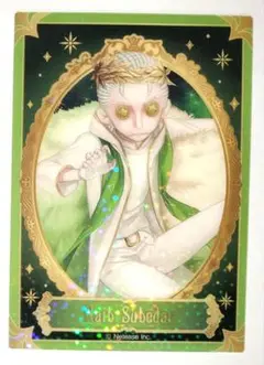第五人格 星座シリーズ 傭兵 もこもこブランケット 第五人格 星座シリーズ 傭兵 もこもこブランケット - メルカリ
