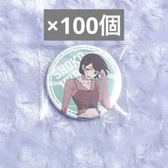 2025年最新】呪術廻戦 カフェ 缶バッジ 家入の人気アイテム - メルカリ