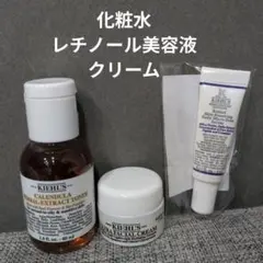 2026年最新】キールズ レチノールの人気アイテム - メルカリ
