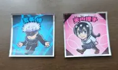 呪術廻戦マン2シール ビックリマンチョコ　五条悟 天内理子　ロッテ