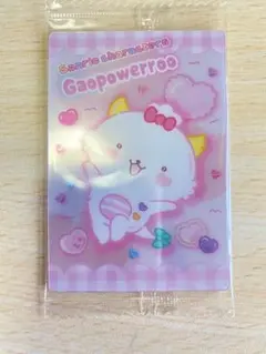 サンリオ　ウエハース　ウエハース9　がおぱわるぅ