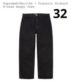 2026年最新】マリテフランソワジルボーsupremeの人気アイテム - メルカリ