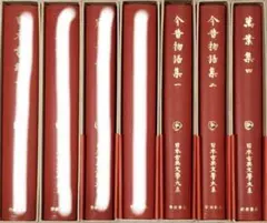 日本古典文学大系　全巻セット 日本古典文学大系 全102冊 / 古本、中古本、古書籍の通販は「日本の