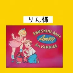 【りん様専用】犬服タンクトップ